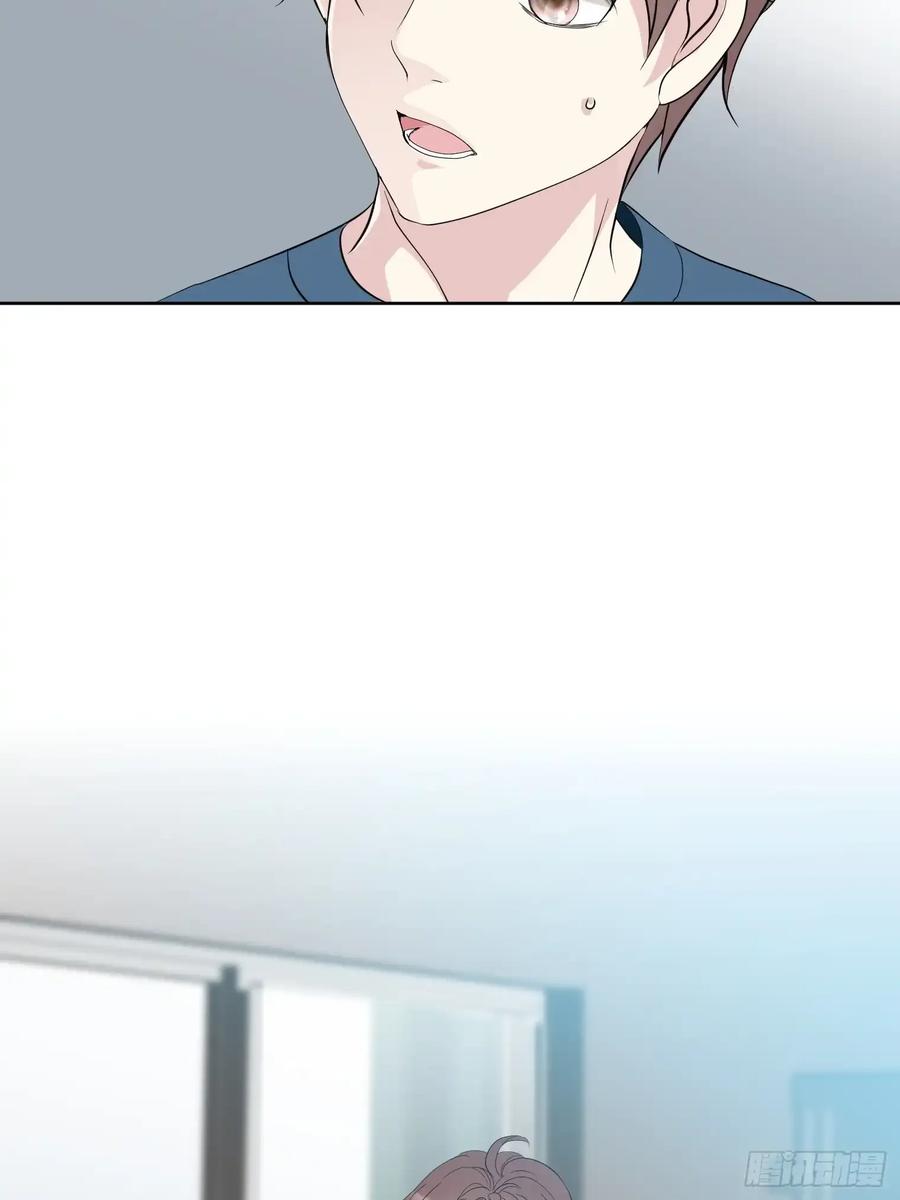 《和幽灵的同居生活》13 第45页