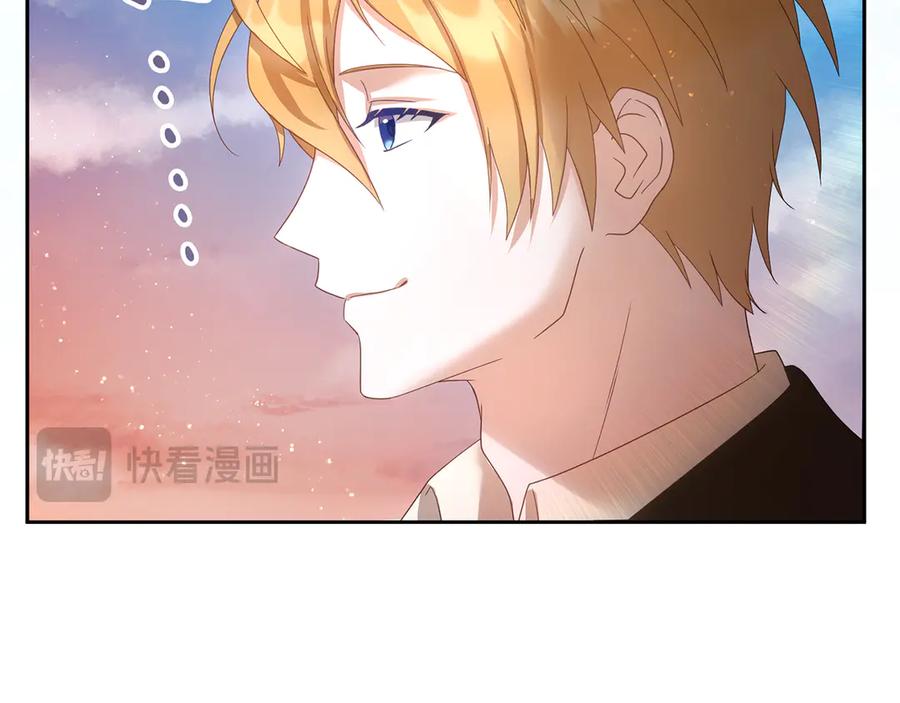 《退婚千金》第13话 第87页