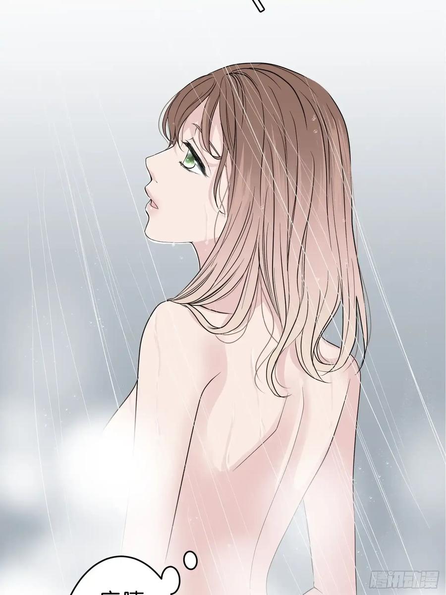 《和幽灵的同居生活》13 第11页