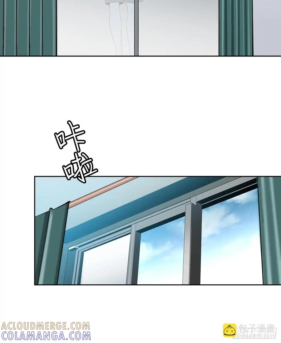 《和幽灵的同居生活》13 第19页