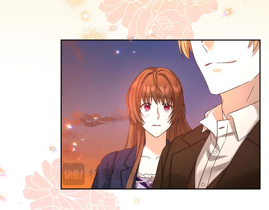 《退婚千金》第13话 第111页