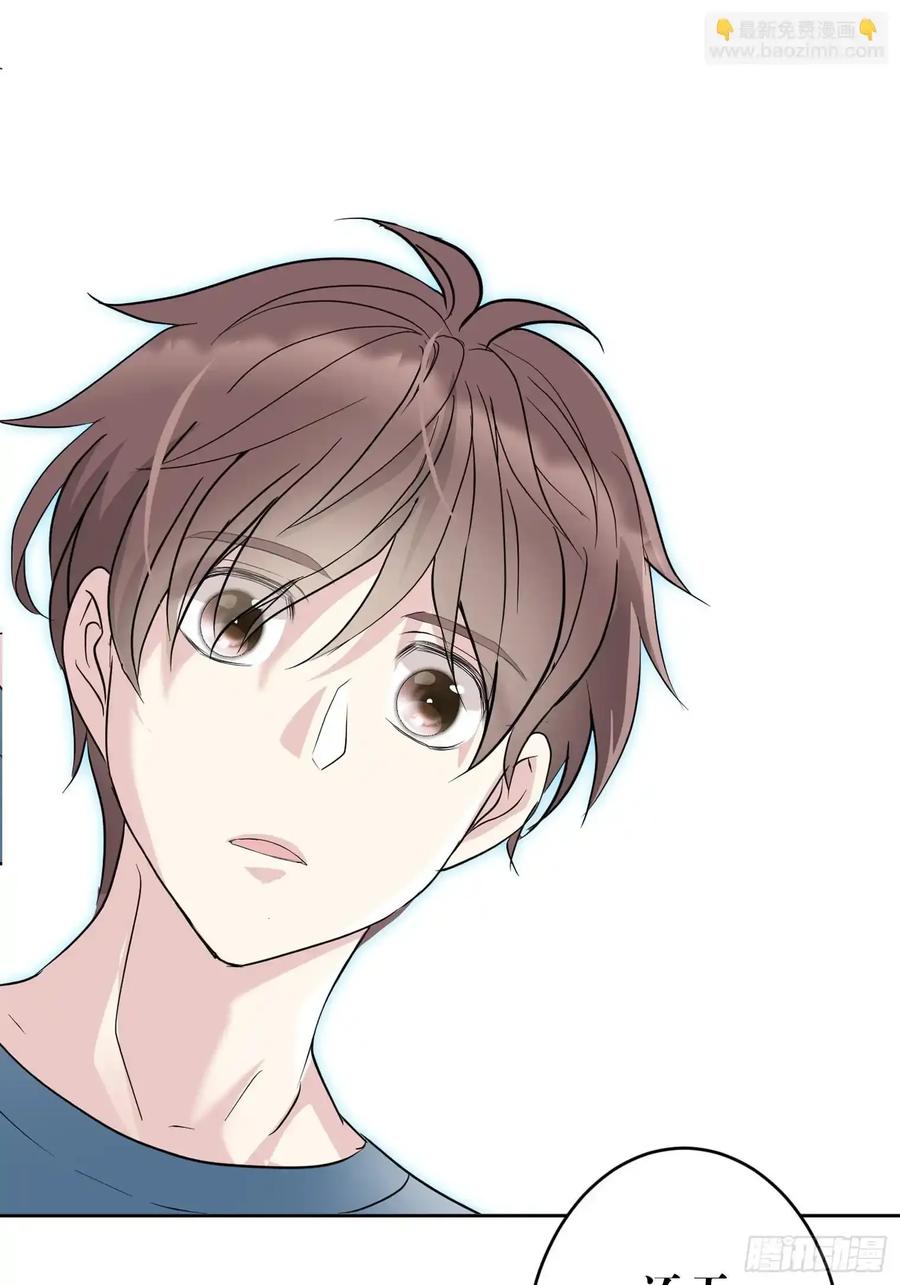 《和幽灵的同居生活》13 第62页
