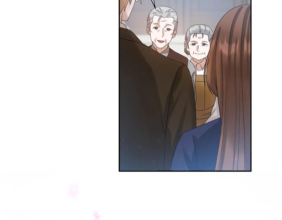 《退婚千金》第13话 第20页