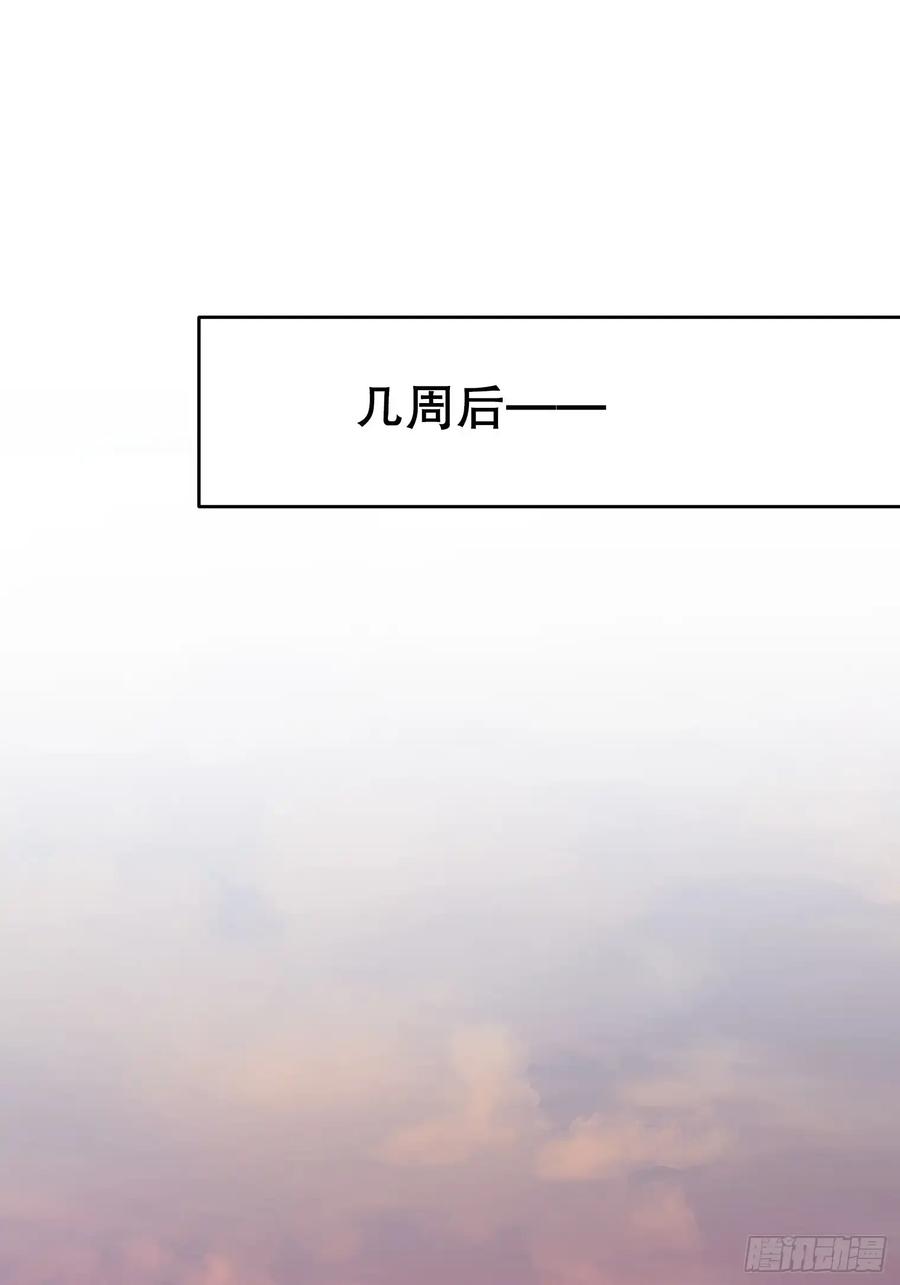 《和幽灵的同居生活》13 第83页