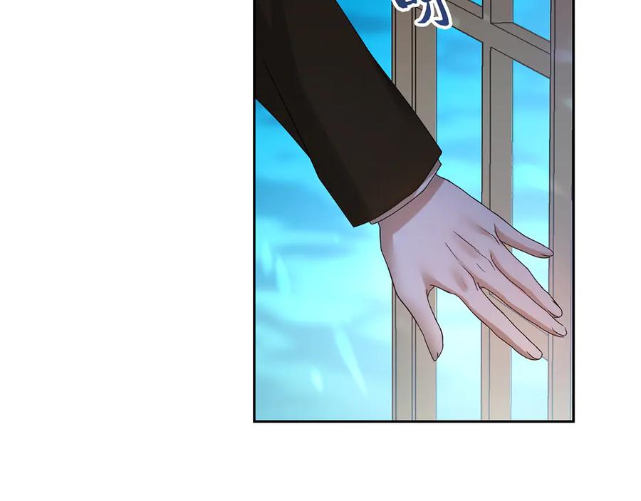 《退婚千金》第13话 第60页