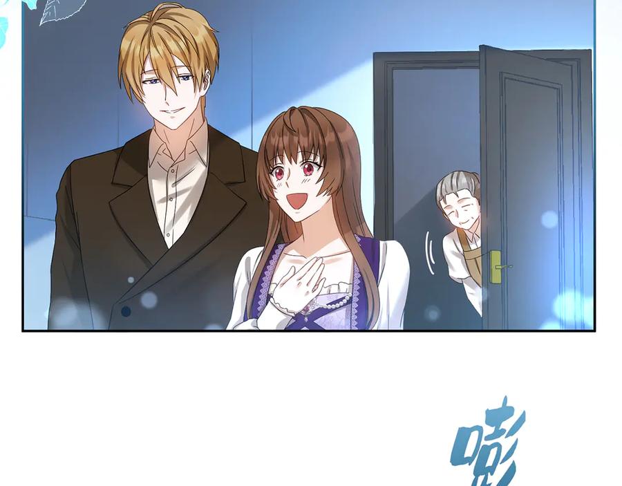《退婚千金》第13话 第40页