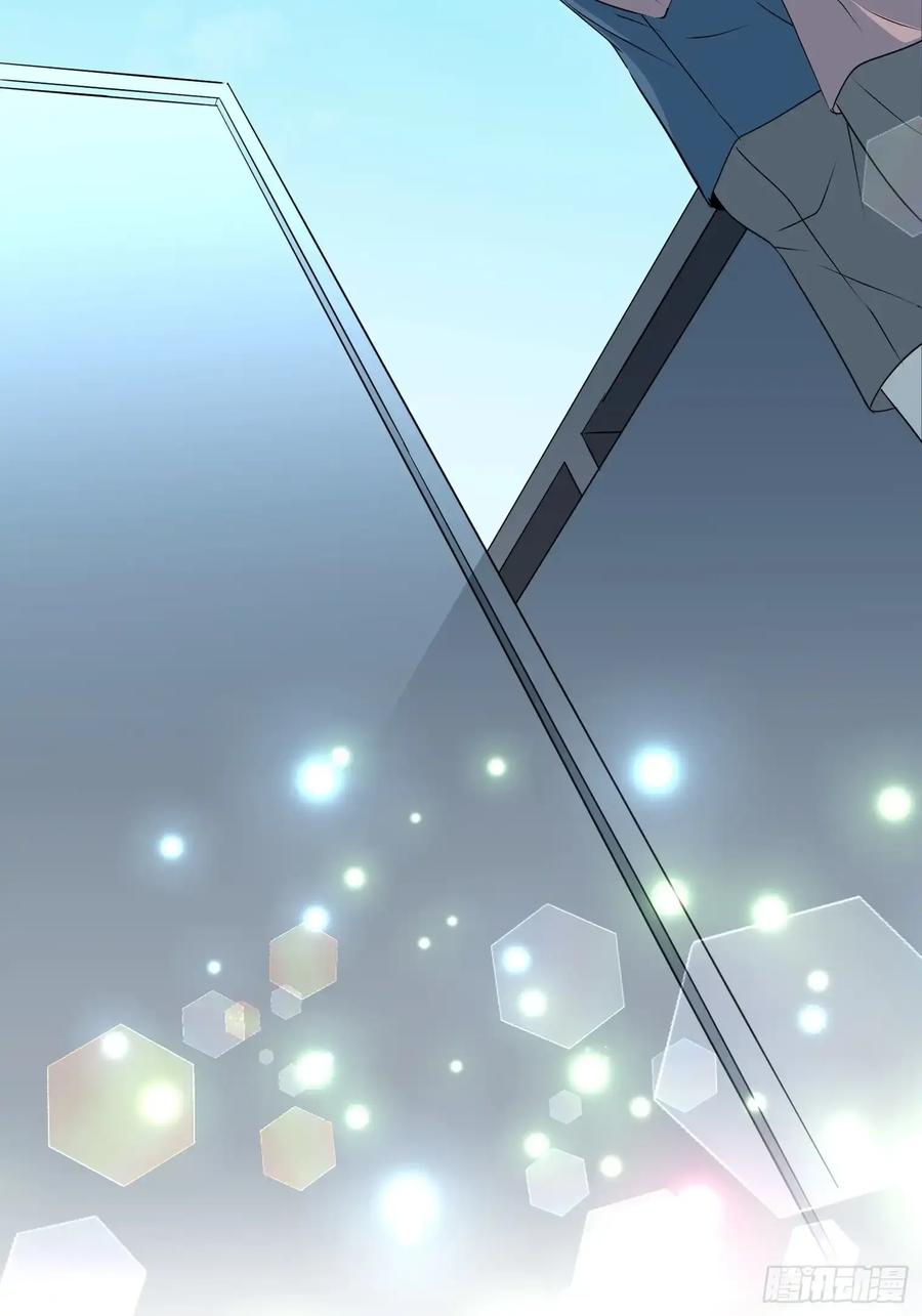 《和幽灵的同居生活》13 第81页