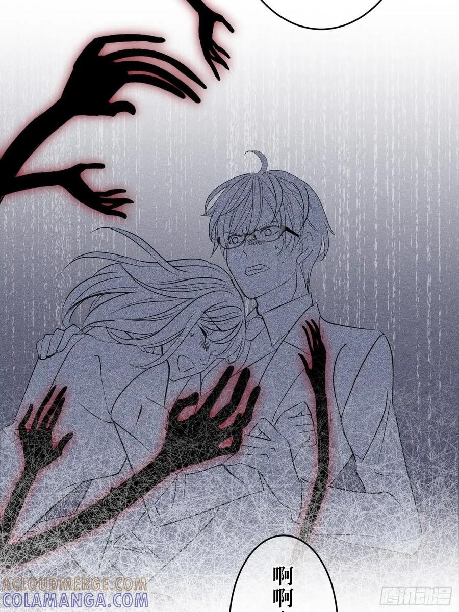 《和幽灵的同居生活》13 第25页