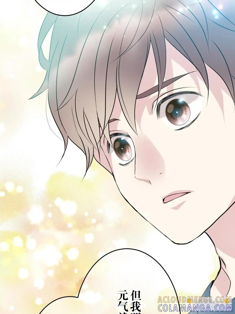 《和幽灵的同居生活》13 第49页