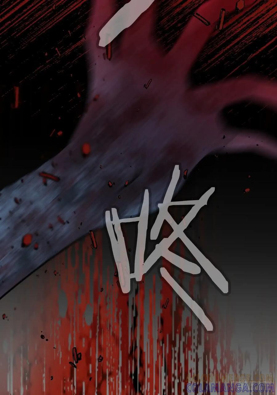 《和幽灵的同居生活》14 第73页