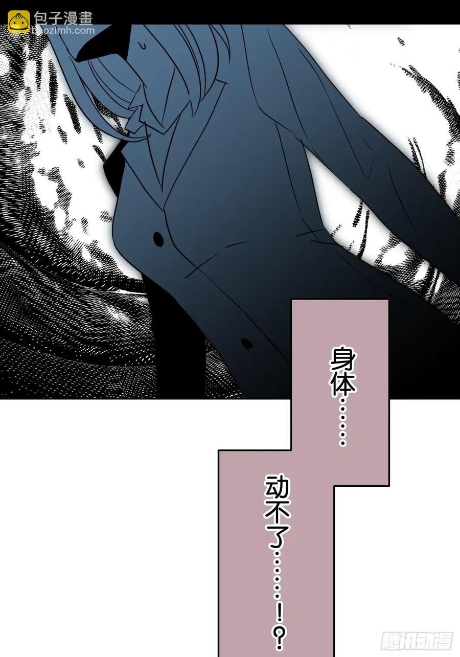 《和幽灵的同居生活》14 第57页