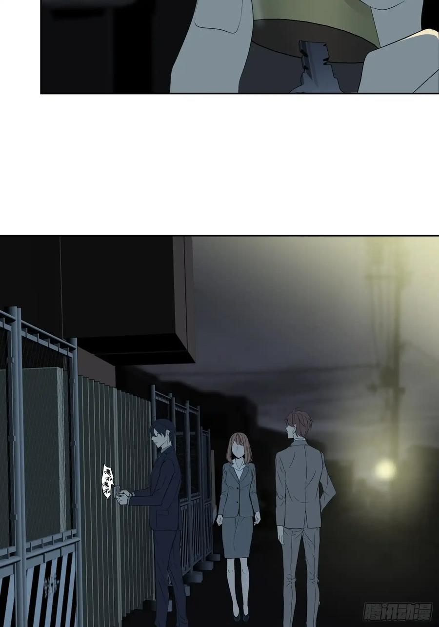 《和幽灵的同居生活》14 第41页