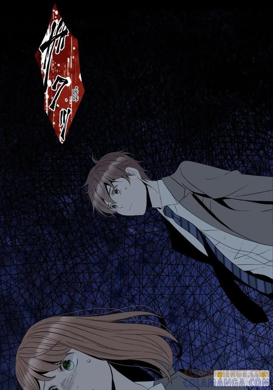 《和幽灵的同居生活》14 第61页