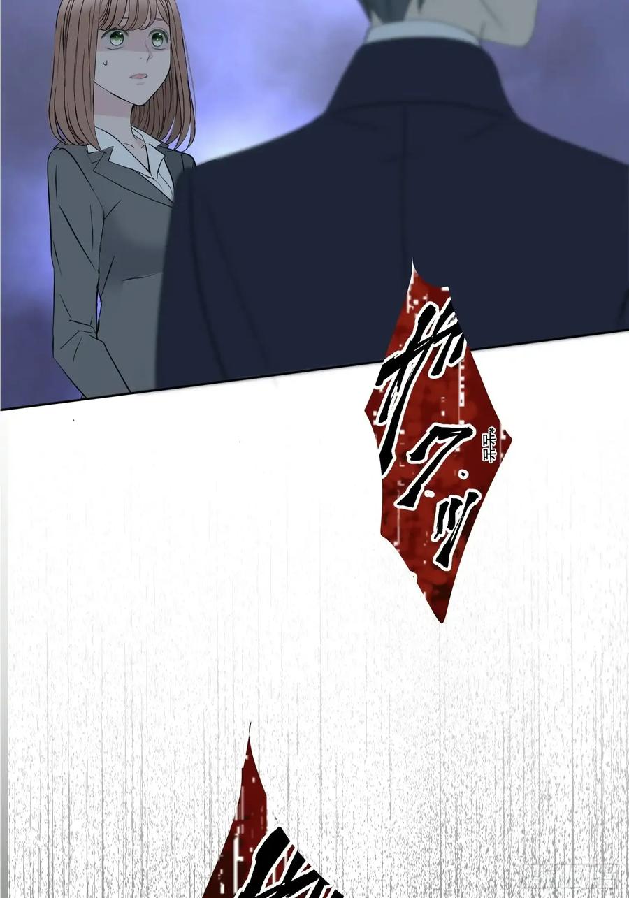 《和幽灵的同居生活》14 第68页