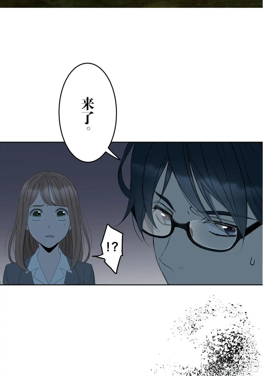 《和幽灵的同居生活》14 第59页