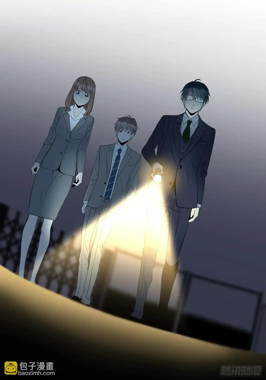 《和幽灵的同居生活》14 第48页