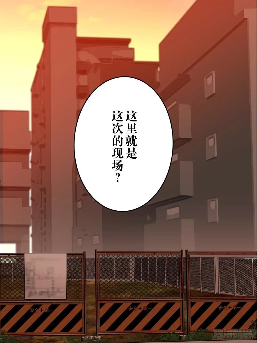 《和幽灵的同居生活》14 第12页