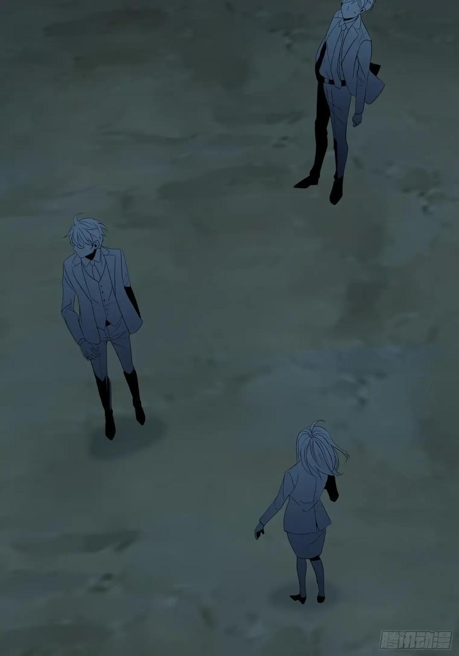 《和幽灵的同居生活》14 第71页