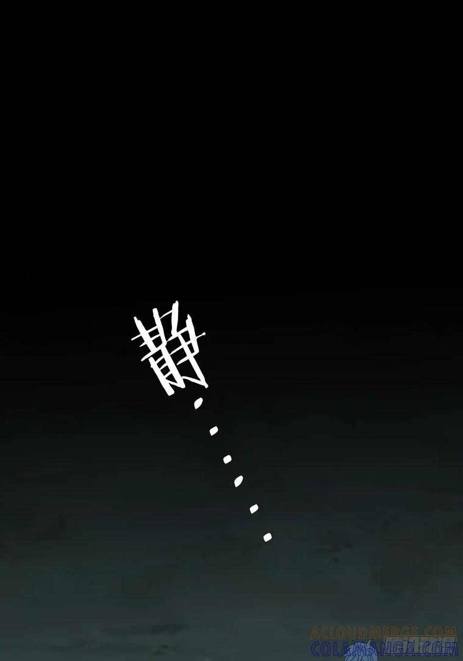 《和幽灵的同居生活》14 第70页