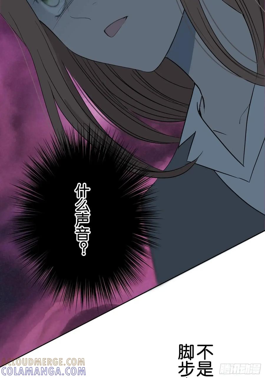 《和幽灵的同居生活》14 第64页