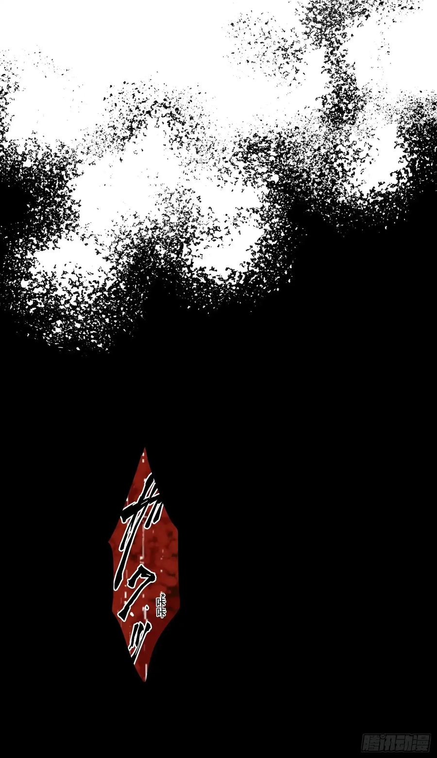 《和幽灵的同居生活》14 第60页