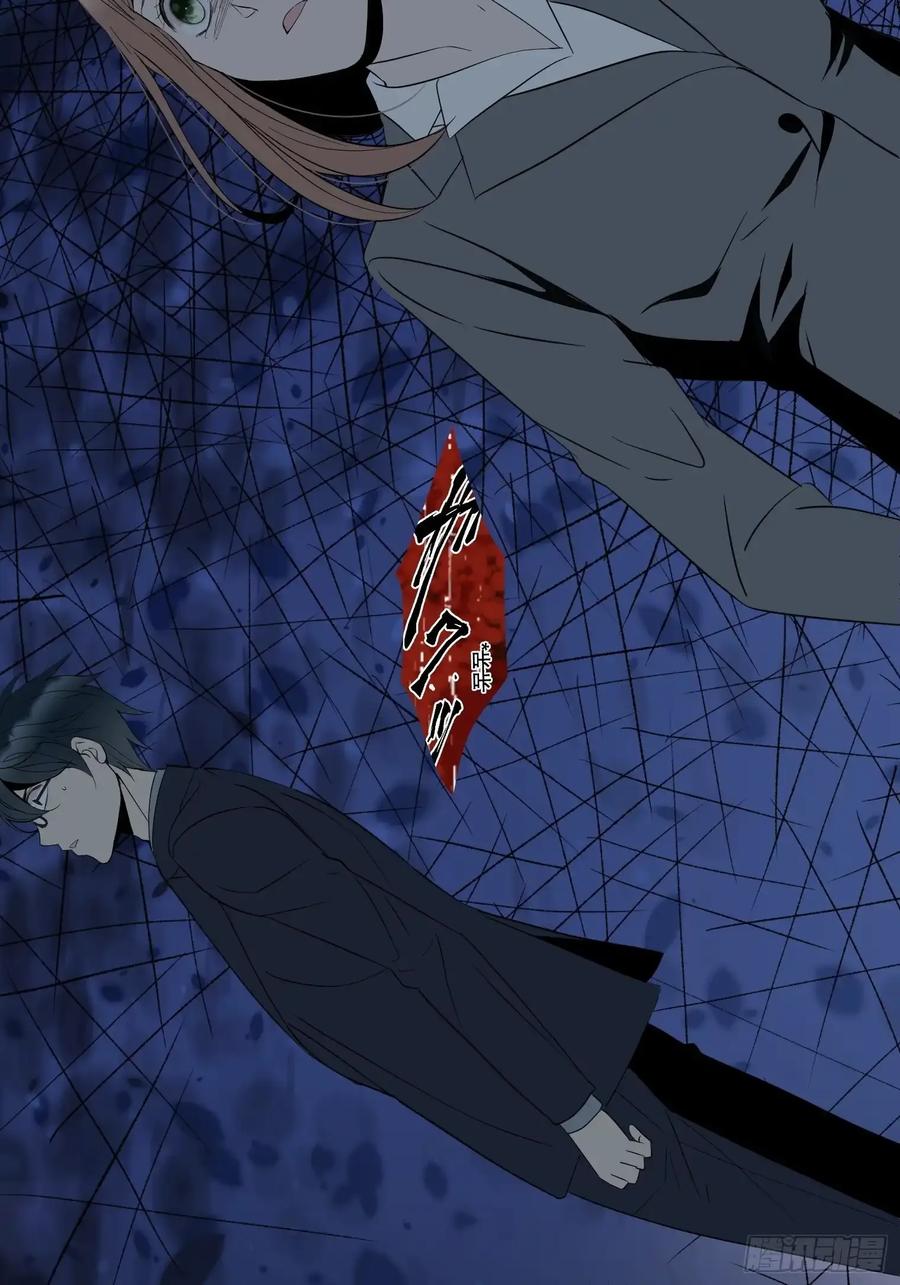 《和幽灵的同居生活》14 第62页