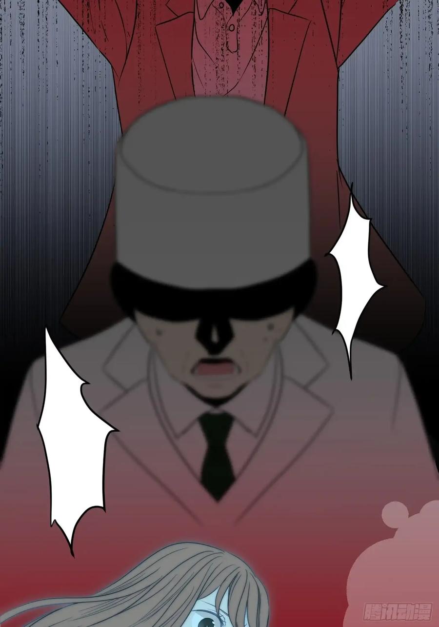《和幽灵的同居生活》15 第44页