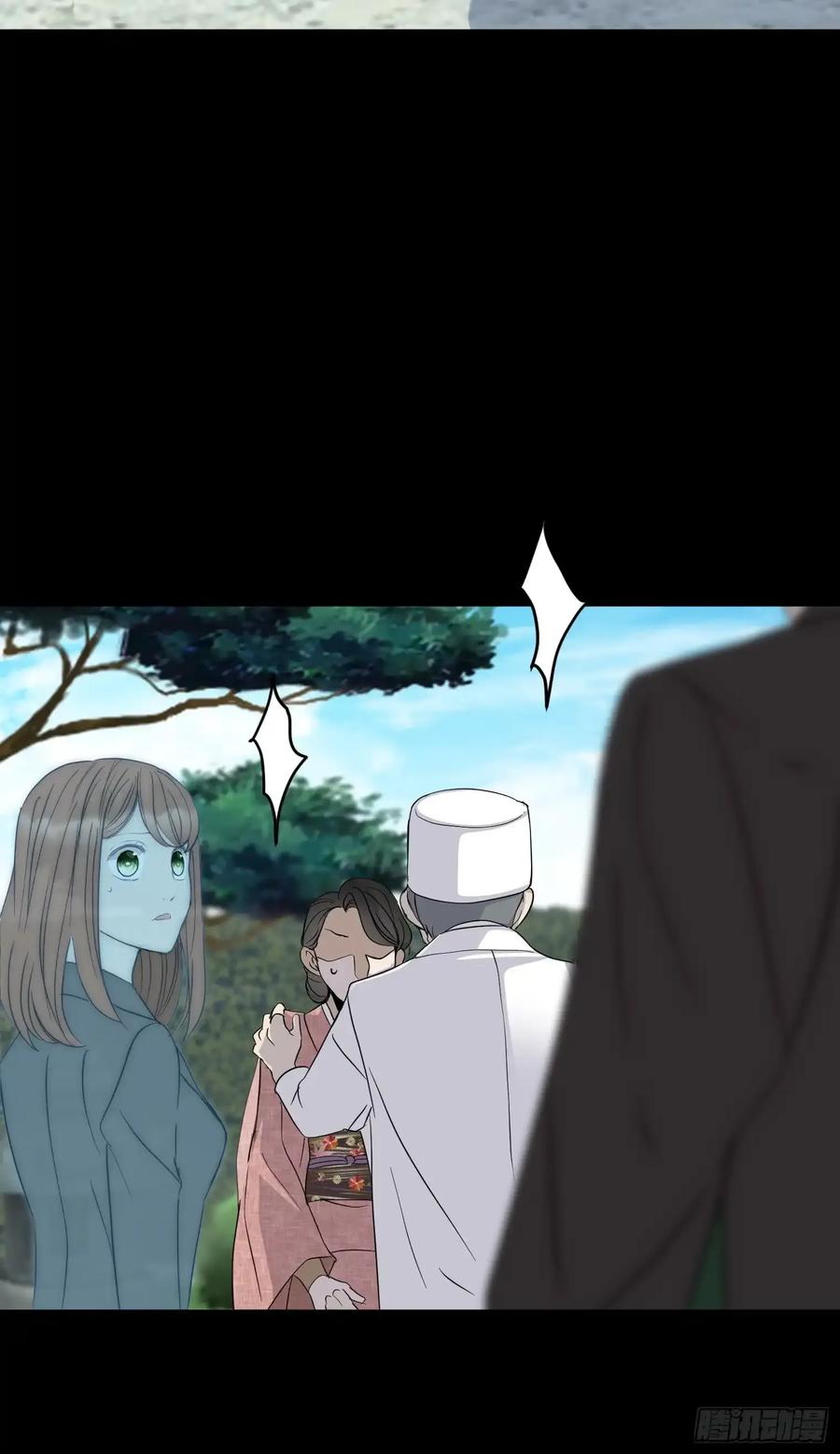 《和幽灵的同居生活》15 第42页
