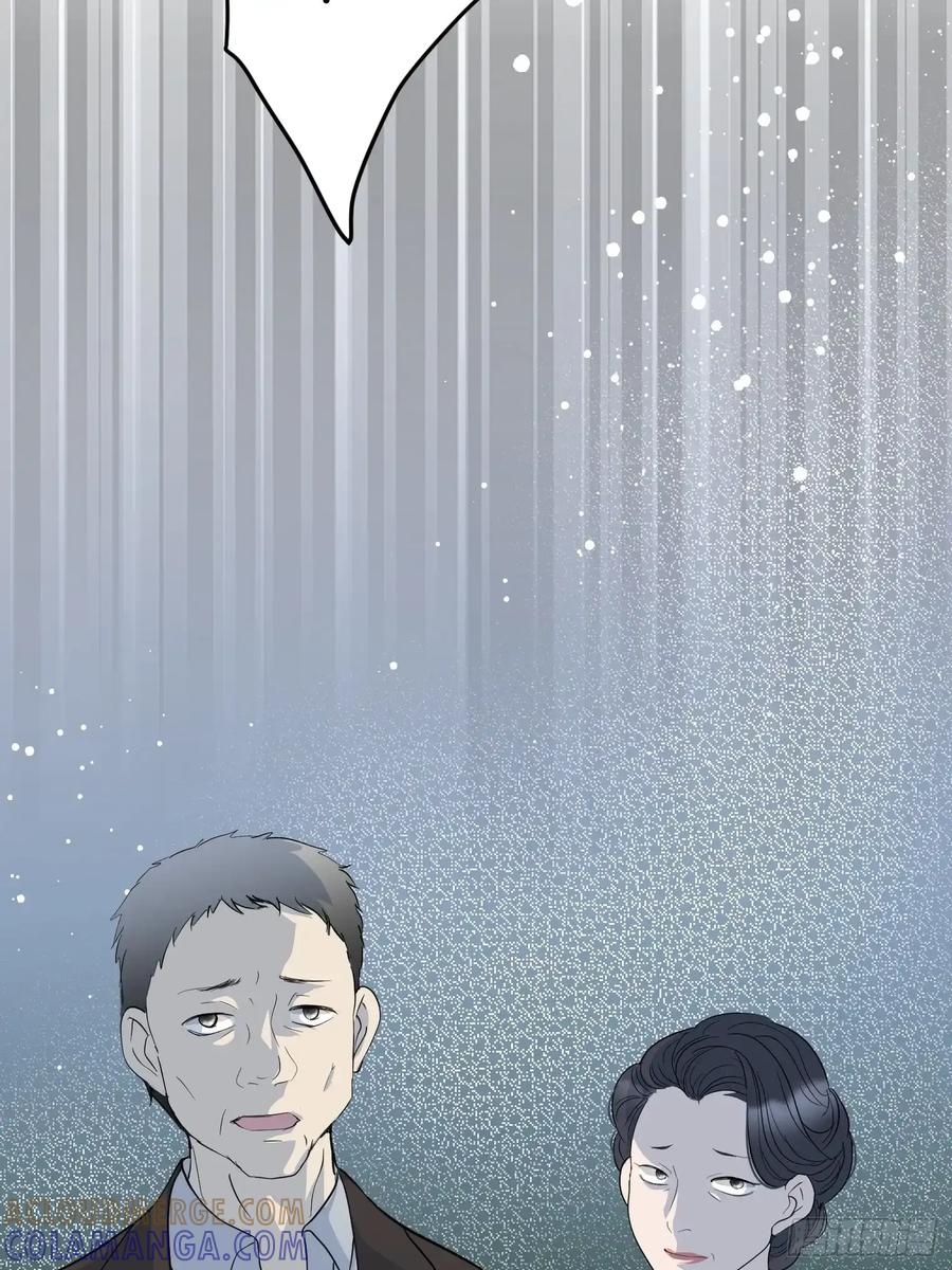 《和幽灵的同居生活》15 第22页