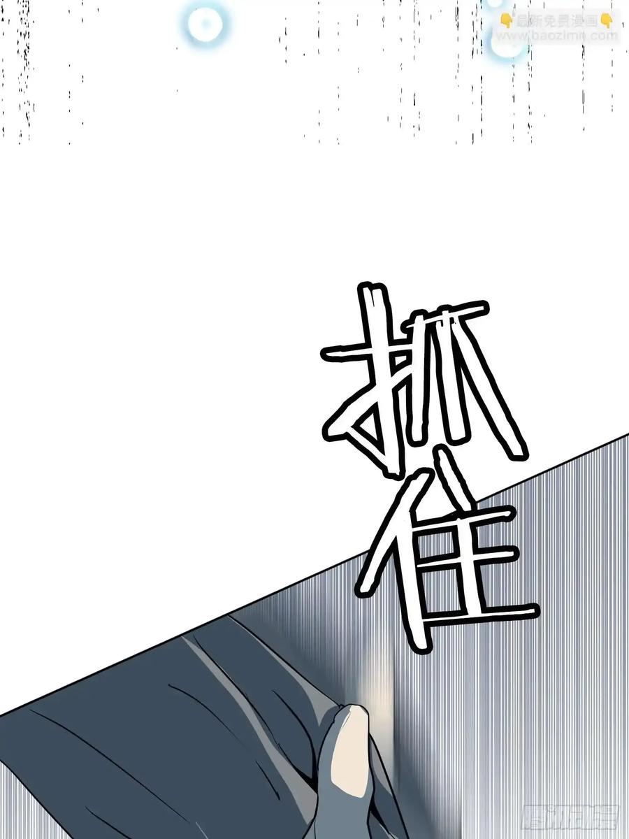 《和幽灵的同居生活》15 第54页