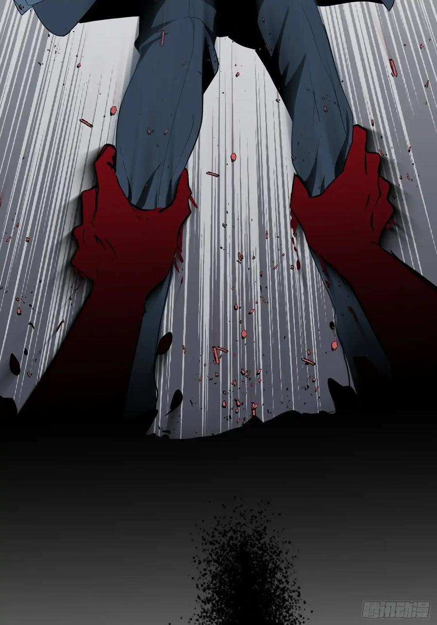 《和幽灵的同居生活》15 第2页