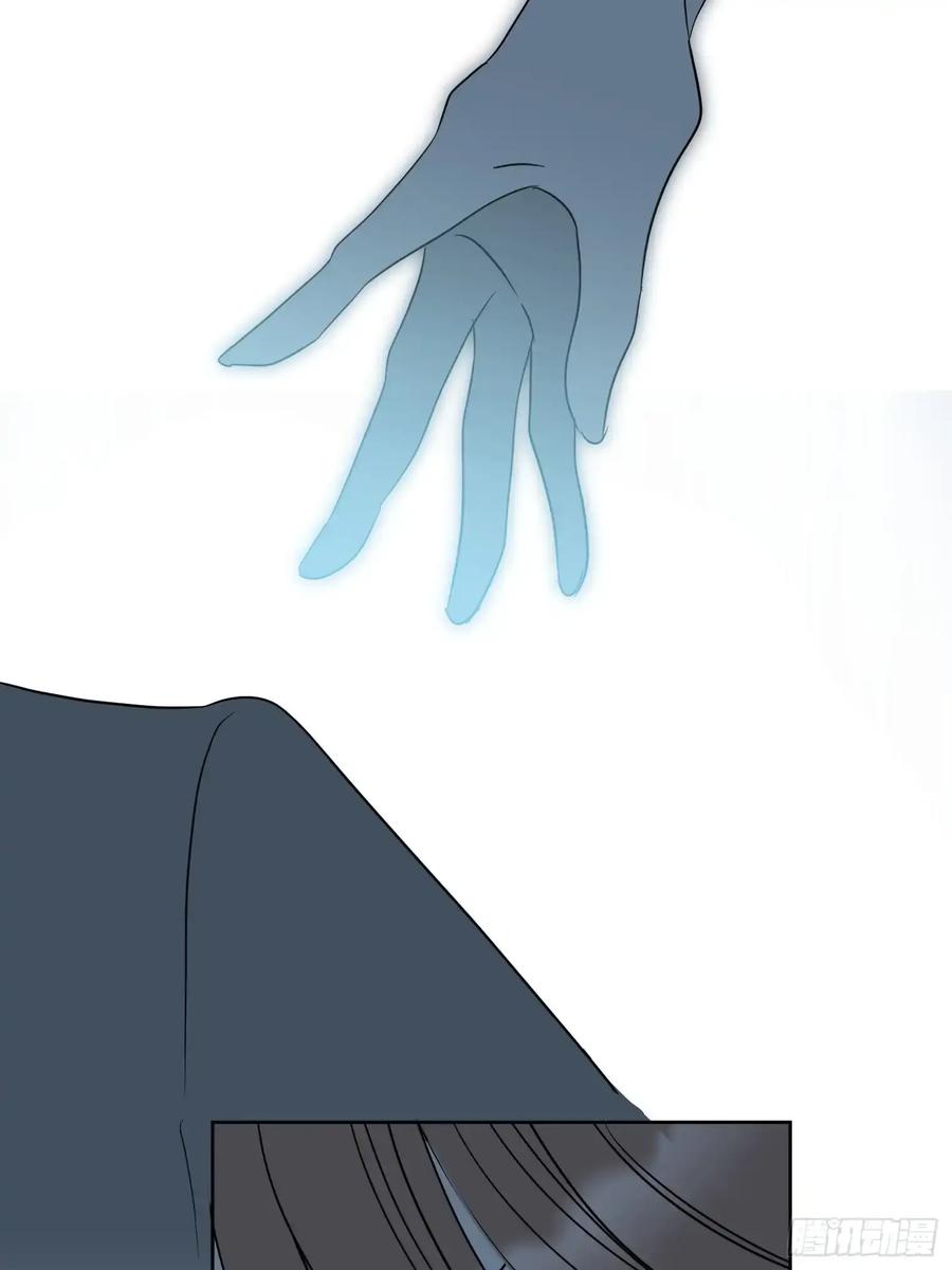 《和幽灵的同居生活》15 第14页