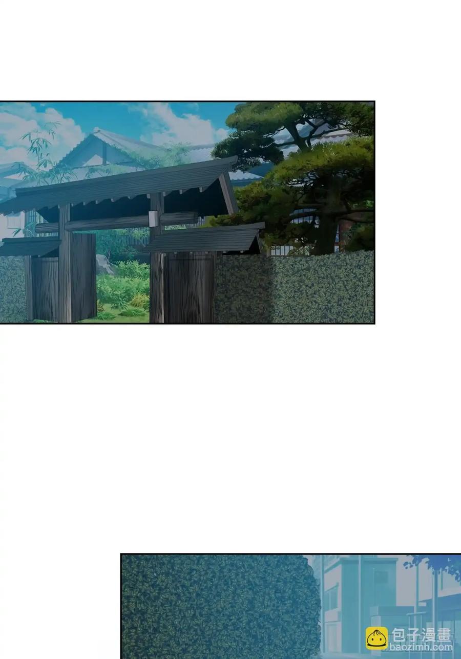 《和幽灵的同居生活》16 第65页