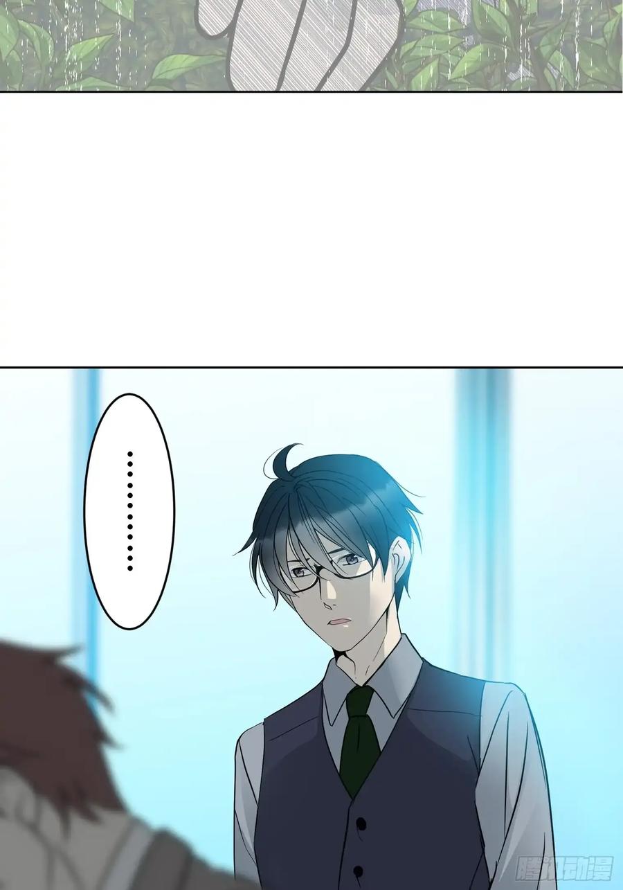 《和幽灵的同居生活》16 第72页