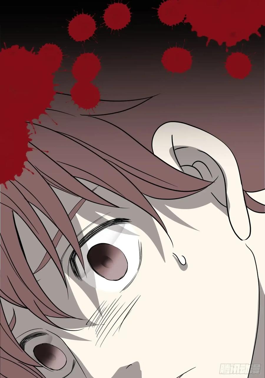 《和幽灵的同居生活》16 第75页