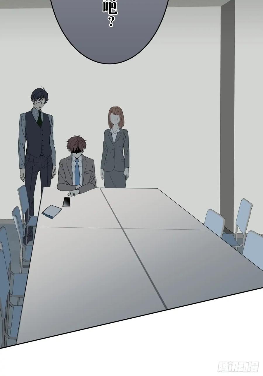 《和幽灵的同居生活》16 第77页