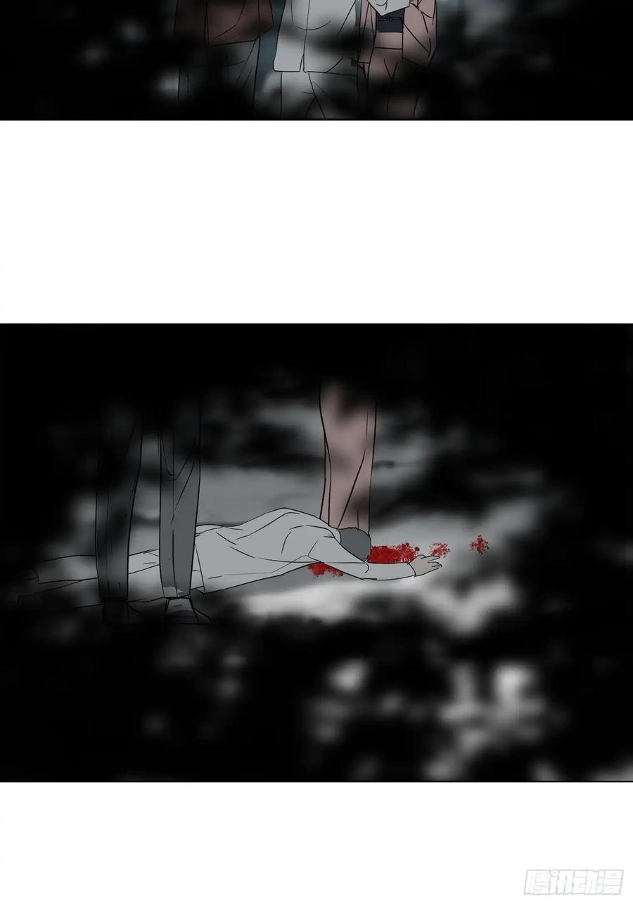 《和幽灵的同居生活》16 第68页