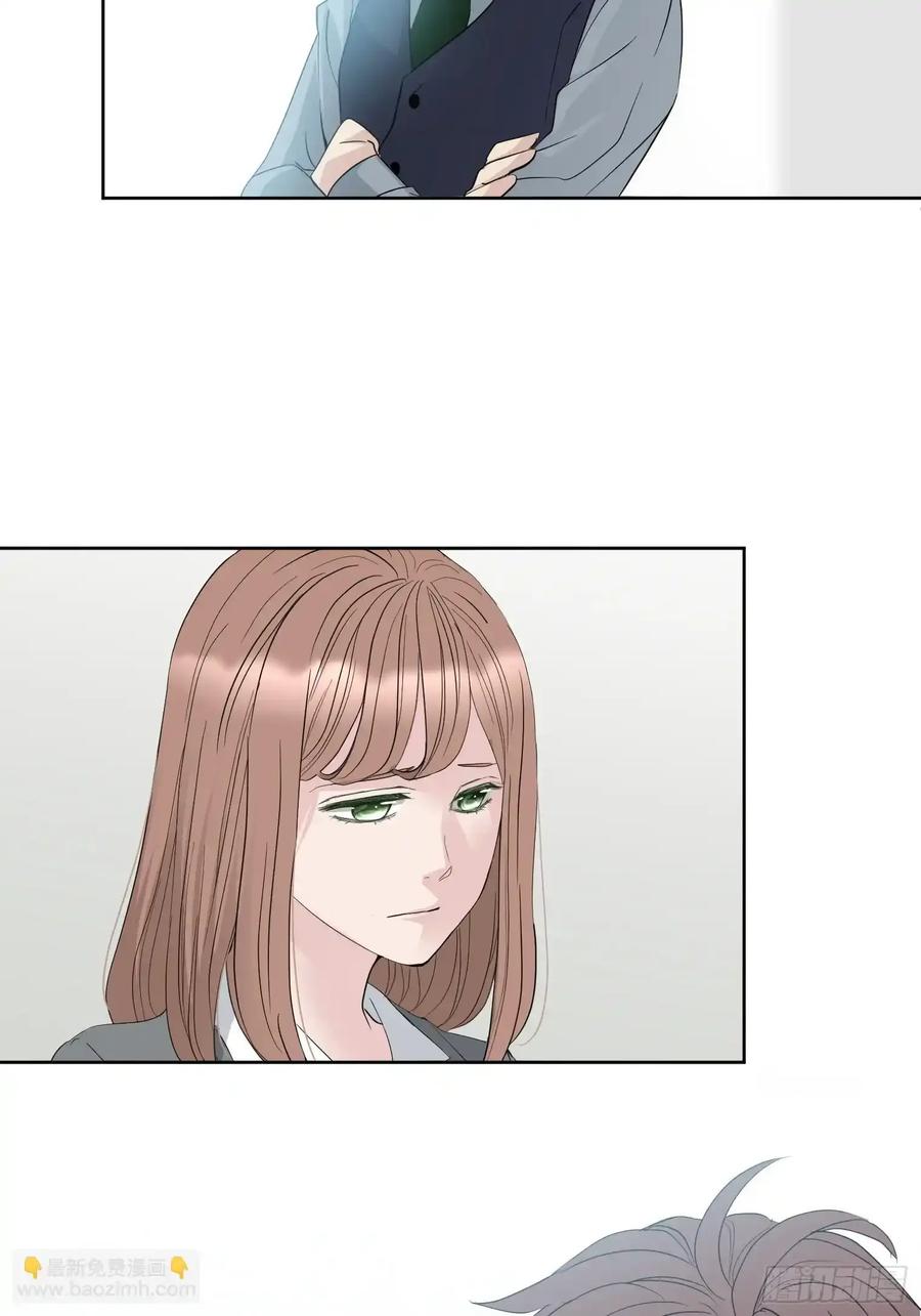 《和幽灵的同居生活》16 第15页