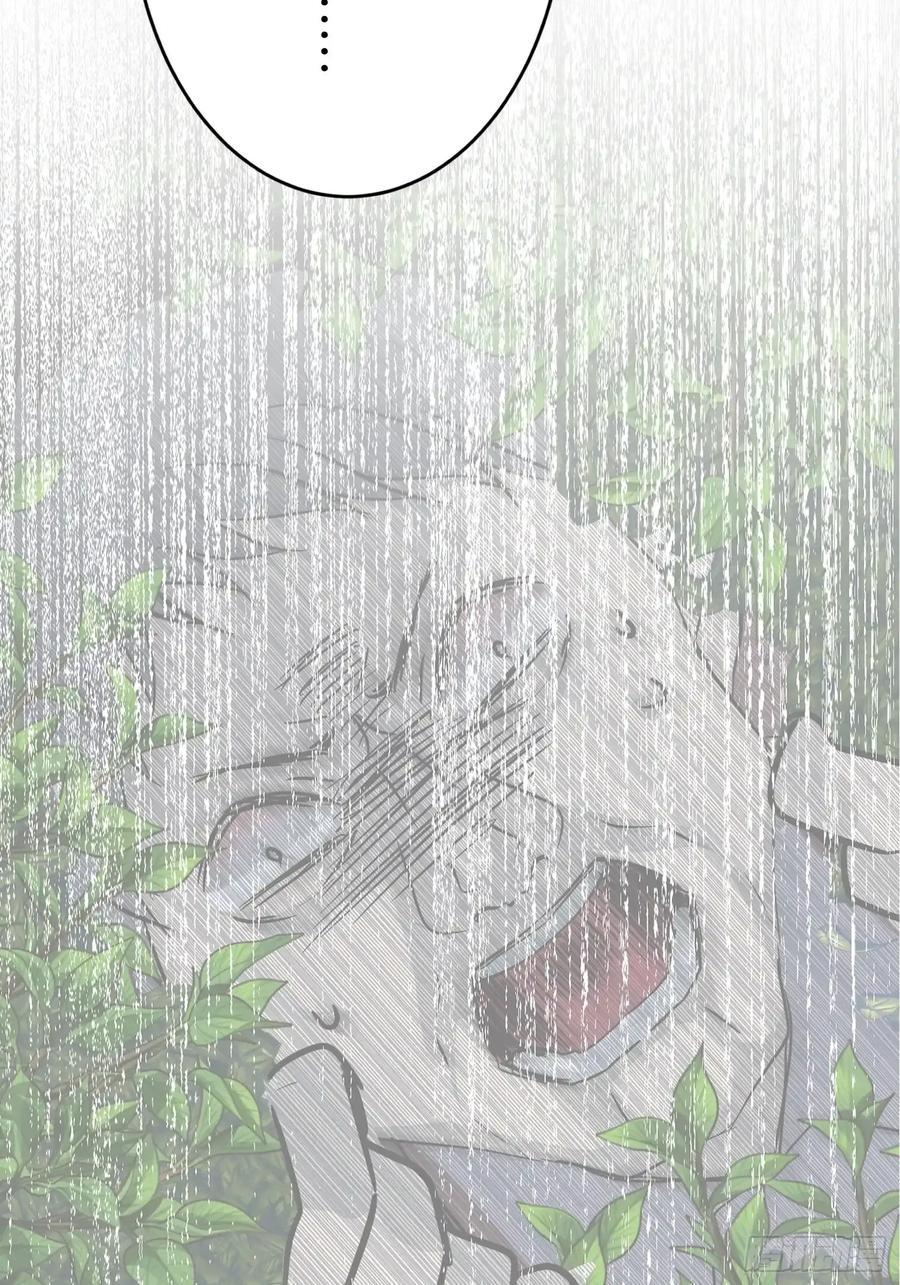 《和幽灵的同居生活》16 第71页