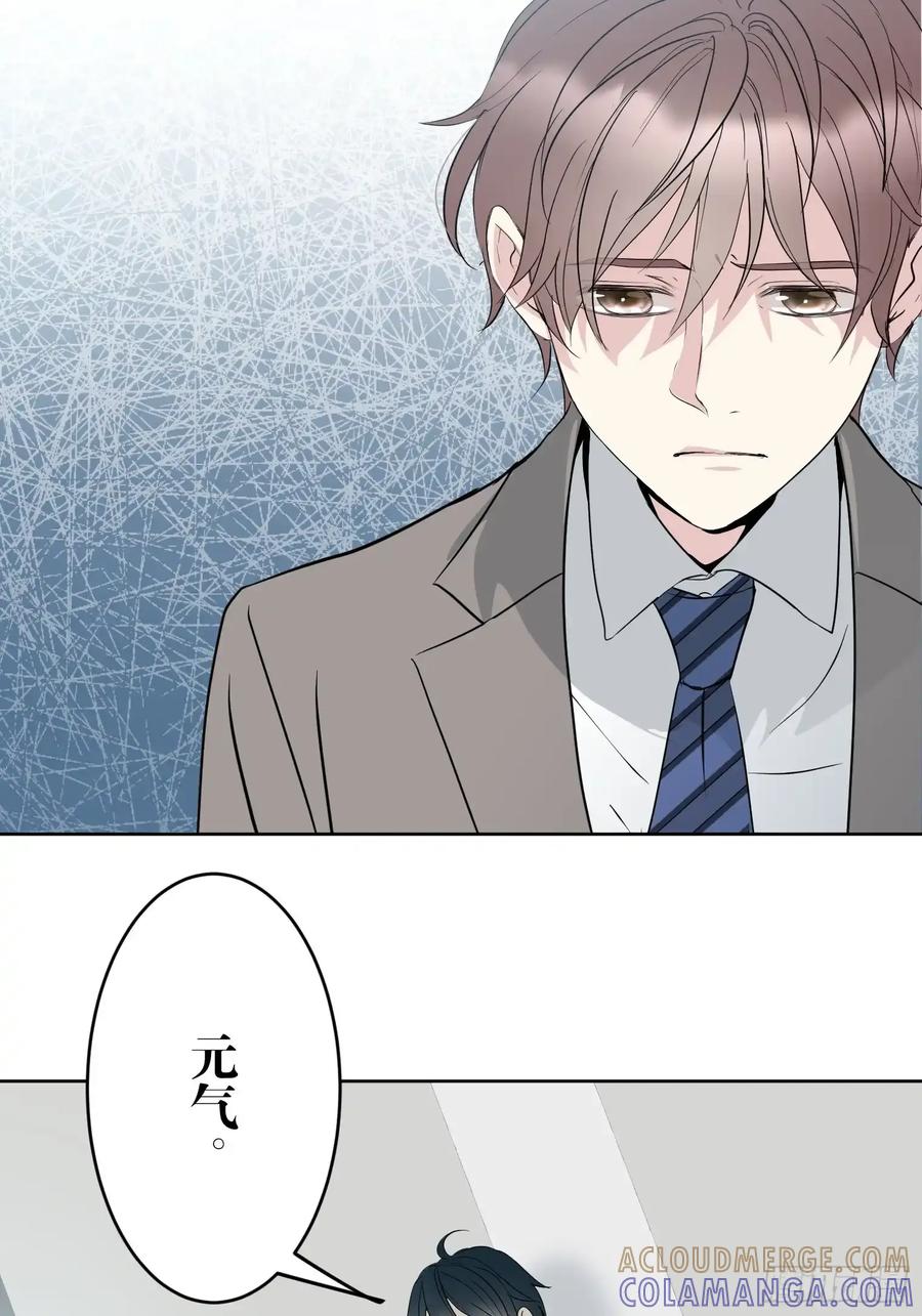 《和幽灵的同居生活》16 第16页