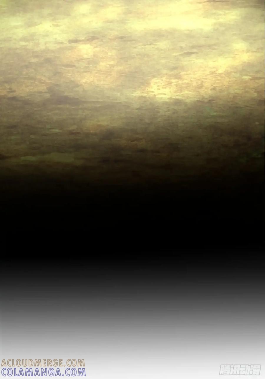 《和幽灵的同居生活》16 第7页