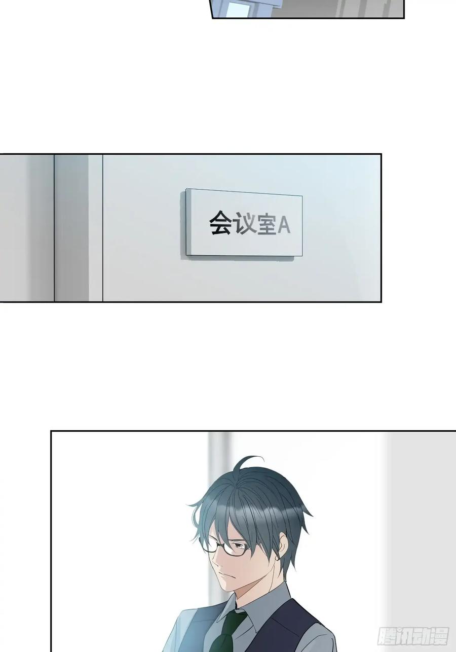 《和幽灵的同居生活》16 第14页