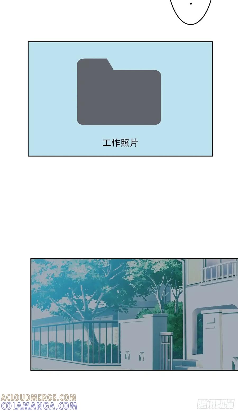 《和幽灵的同居生活》16 第64页