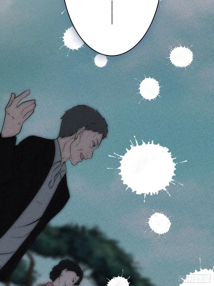 《和幽灵的同居生活》16 第44页