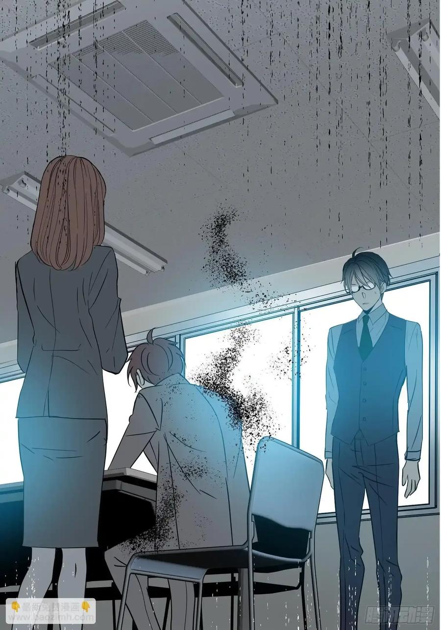 《和幽灵的同居生活》16 第90页