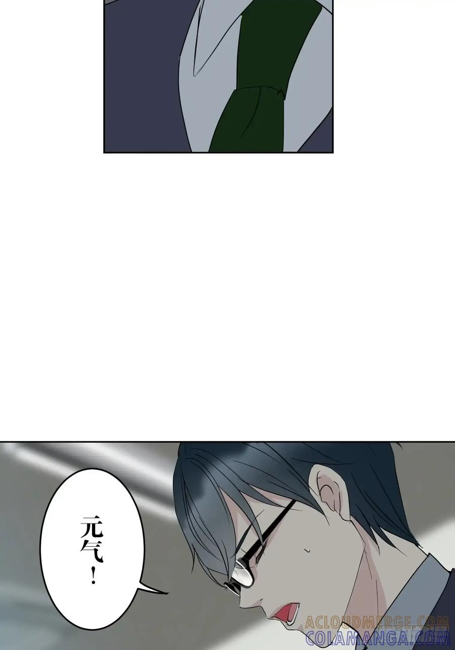 《和幽灵的同居生活》17 第25页