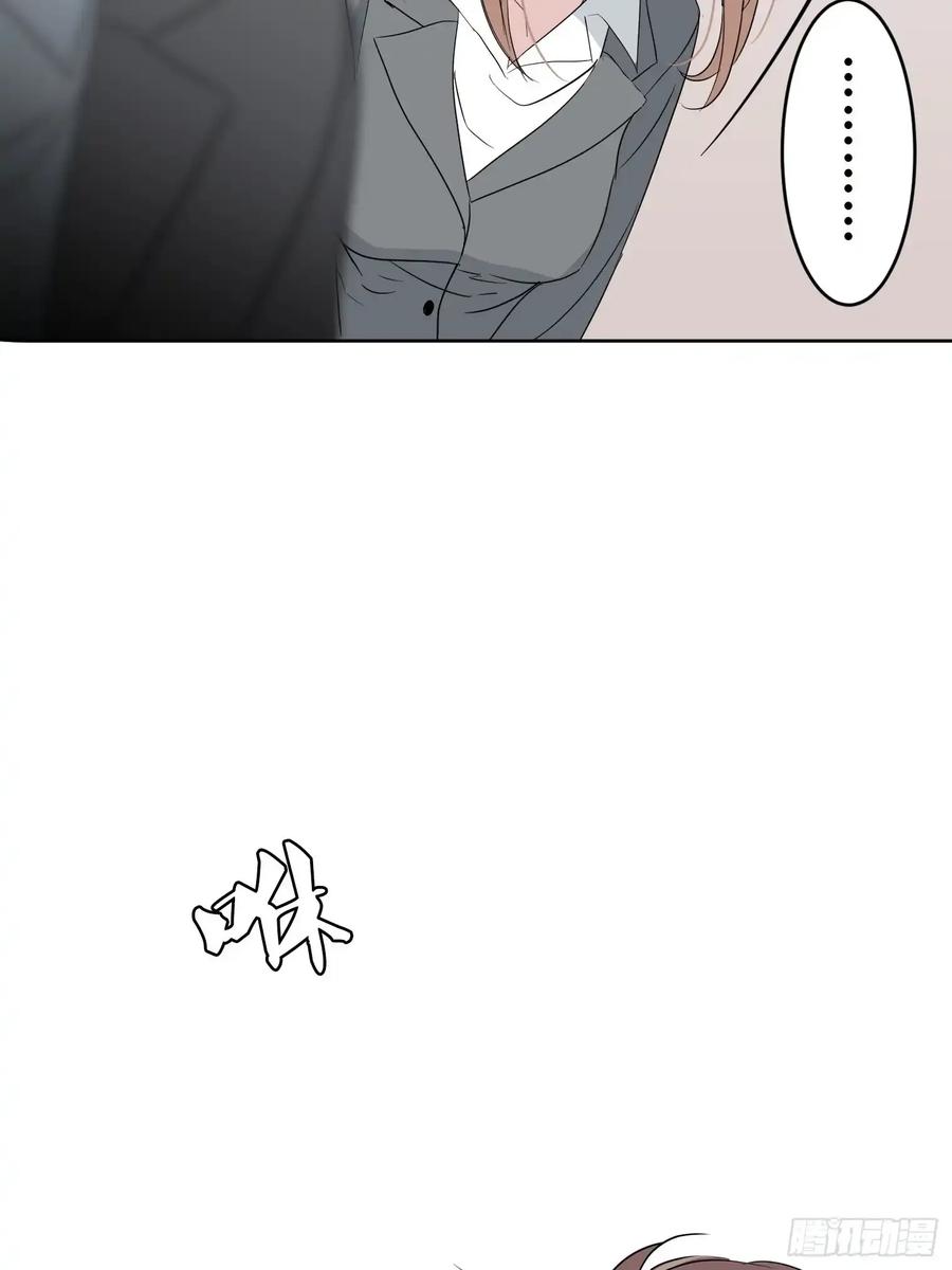《和幽灵的同居生活》17 第6页