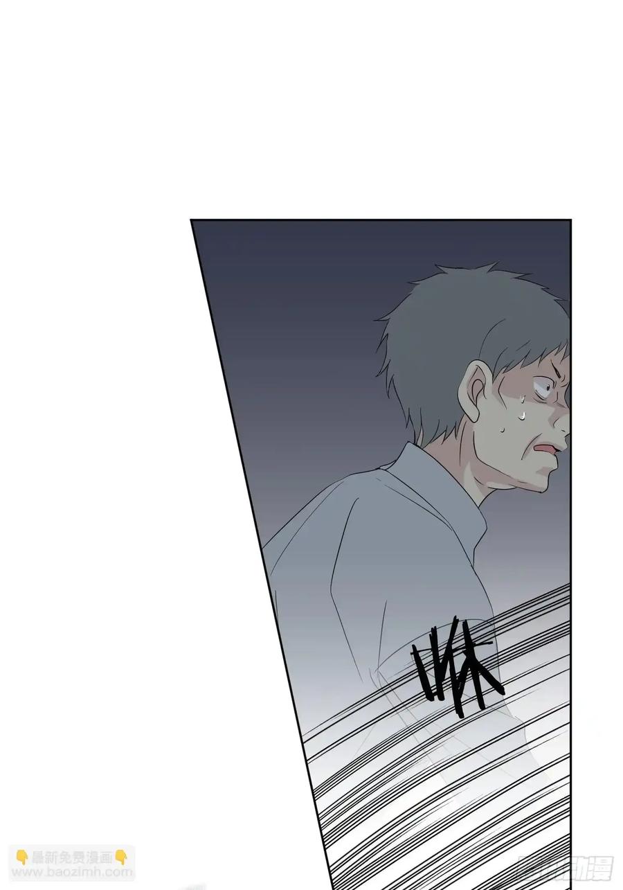 《和幽灵的同居生活》17 第62页