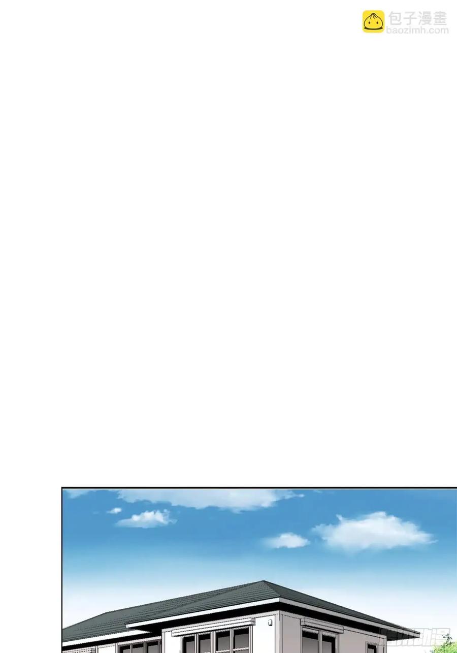《和幽灵的同居生活》17 第78页