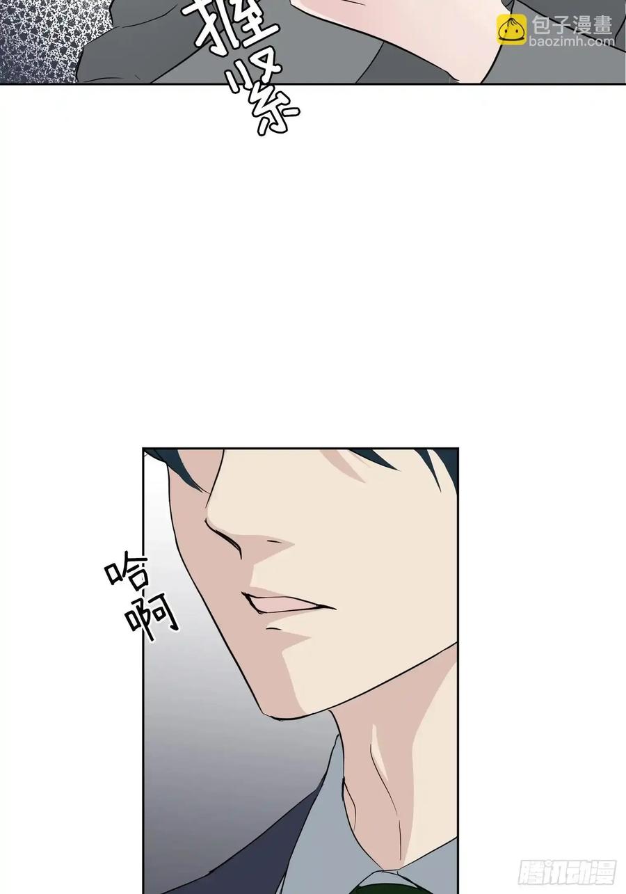 《和幽灵的同居生活》17 第24页